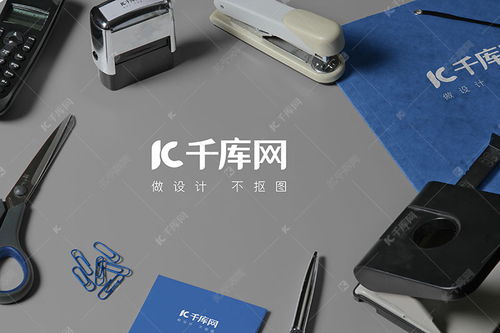 办公用品VI样机展示海报与千库网素材的多场景应用