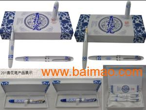 商务礼品与办公用品定制新选择 青花陶瓷钢笔风靡北京市场