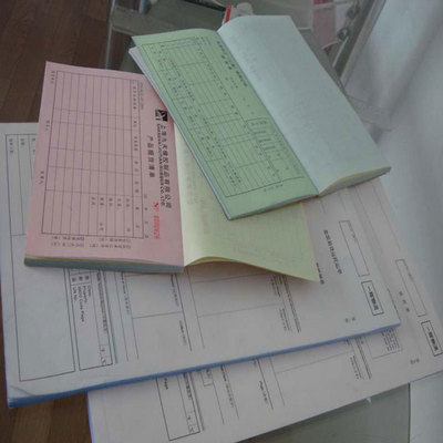 办公用品单据管理指南 从采购到核销的全流程优化